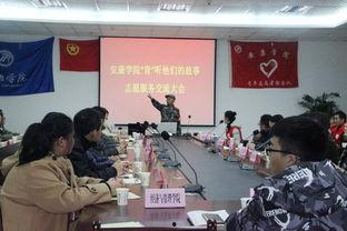 安康学院爆料事件最新,真相与反思  第1张