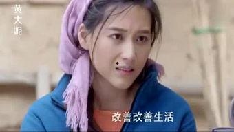 搞笑视频被爆料怎么办呢,巧妙化解之道  第2张