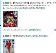 福州娱乐圈爆料网站大全 第1张 福州娱乐圈爆料网站大全 第1张