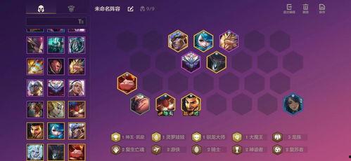 金铲铲棋盘最新爆料图片,揭秘神秘棋局布局与策略 第1张 金铲铲棋盘最新爆料图片,揭秘神秘棋局布局与策略 第1张