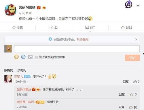乐堂最新爆料微博截图,微博截图揭示神秘内幕 第1张 乐堂最新爆料微博截图,微博截图揭示神秘内幕 第1张