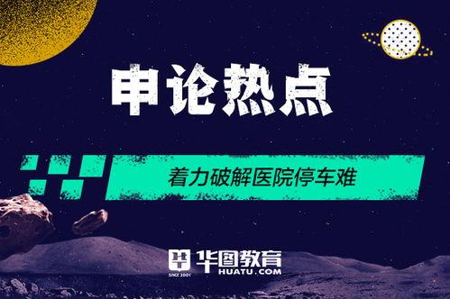 最新国外热点爆料,最新国外热点事件深度剖析 第3张 最新国外热点爆料,最新国外热点事件深度剖析 第3张