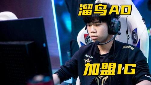 选手最新爆料,揭秘最新赛事幕后真相 第2张 选手最新爆料,揭秘最新赛事幕后真相 第2张