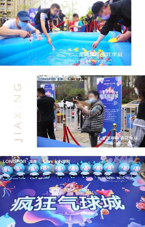 嘉兴最新一期爆料